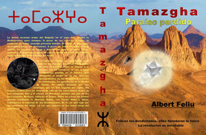 TAMAZGHA, PARAÍSO PERDIDO