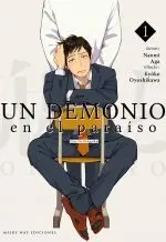 Un Demonio en el Paraiso N 01