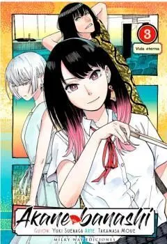 Akane Banashi N 03