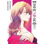 Oshi no Ko, 13