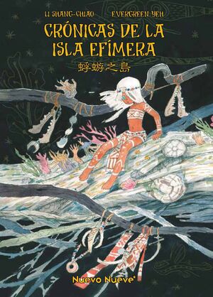 CRONICAS DE LA ISLA EFÍMERA
