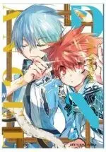 D. n. Angel Kanzenban 07