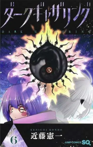 Dark Gathering N 06
