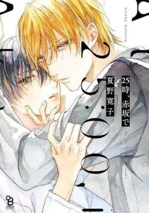 A LAS 25:00 EN AKASAKA 01