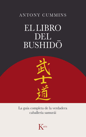 EL LIBRO DEL BUSHIDO