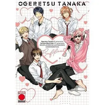 Yarichin Bitch Club Artbook