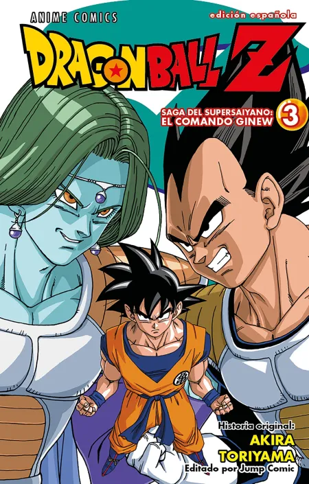Dragon Ball Z Anime Comics Saga del Comando Ginew Nº 03/06