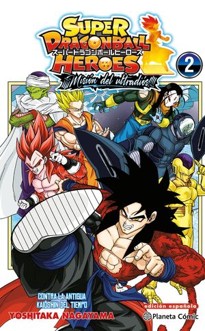 DRAGON BALL HEROES ULTRA GOD MISSION Nº 02