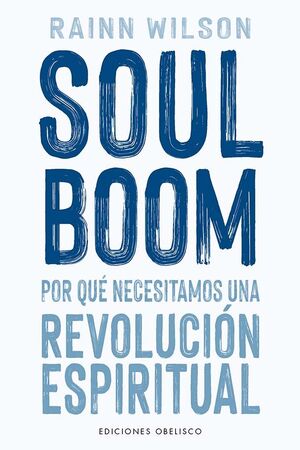 SOUL BOOM (DIGITAL)