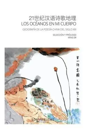 Los Oceanos en mi Cuerpo
