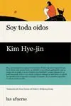 Soy Toda Oídos