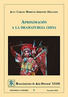 APROXIMACIÓN A LA DRAMATURGIA CHINA