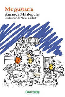 ME GUSTARIA
