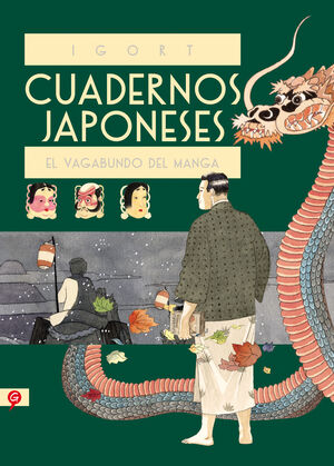 CUADERNOS JAPONESES. EL VAGABUNDO DEL MANGA (VOL. 2) (CUADERNOS JAPONESES 2)