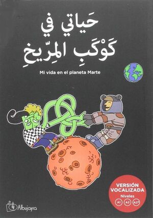 MI VIDA EN EL PLANETA MARTE