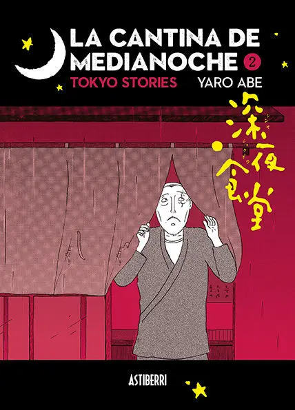 La Cantina de Medianoche 2. Nueva Edición