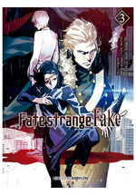 FATE/STRANGE FAKE, 3
