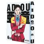 Adou 06