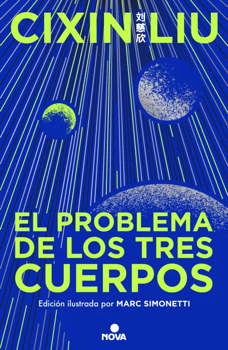 El Problema de los Tres Cuerpos (Edición Ilustrada) (Trilogía de los Tres Cuerpo