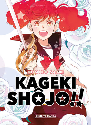 KAGEKI SHÔJO!! 1
