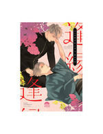 AIEN CATHARSIS ( TOMO UNICO )