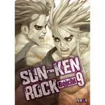 Sun-Ken Rock 09