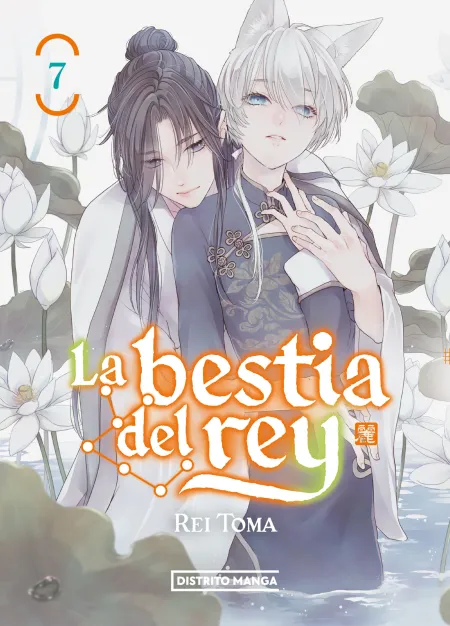 La Bestia del Rey 7