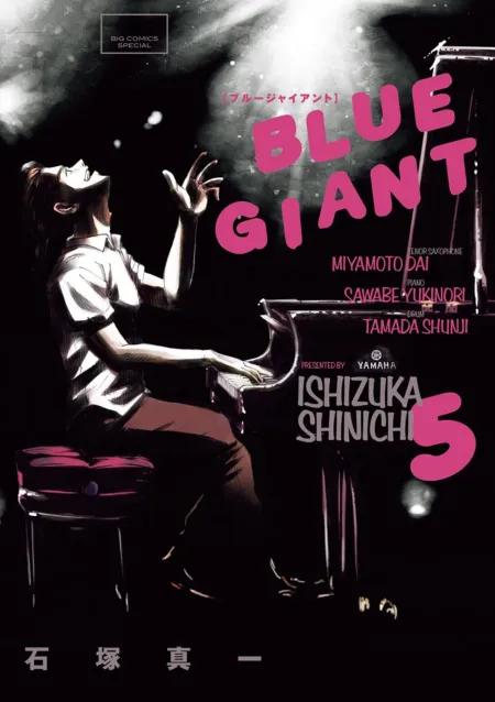 Blue Giant 3