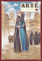 Arte 14