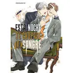 Esta Noche te Chuparé la Sangre 01