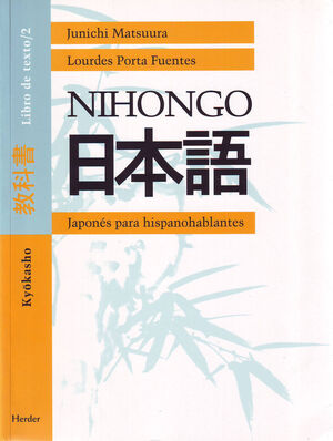 NIHONGO JAPONES PARA HISPANOHABLANTES (LIBRO DE TEXTO 2)