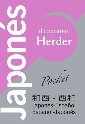 DICCIONARIO JAPONES POCKET