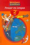 PENSAR EN LENGUA 2ºESO VACACIONES SANTILLANA