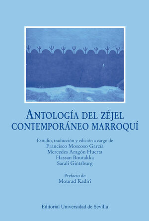 ANTOLOGÍA DEL ZÉJEL CONTEMPORÁNEO MARROQUÍ