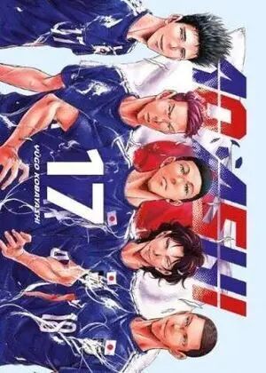 Ao Ashi 17
