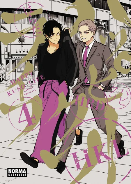 Happy Kuso Life 04