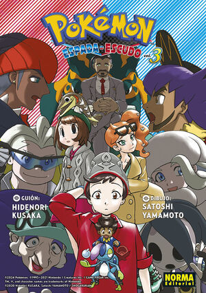 POKEMON ESPADA Y ESCUDO, 3