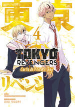 TOKYO REVENGERS CARTA DE BAJI 4
