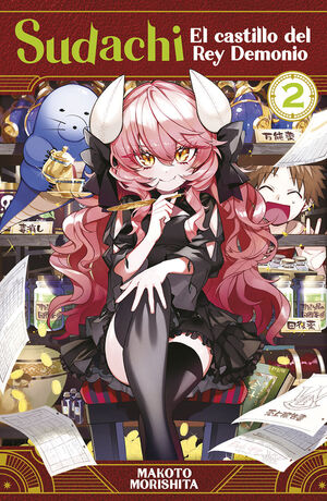SUDACHI, EL CASTILLO DEL REY DEMONIO, 2