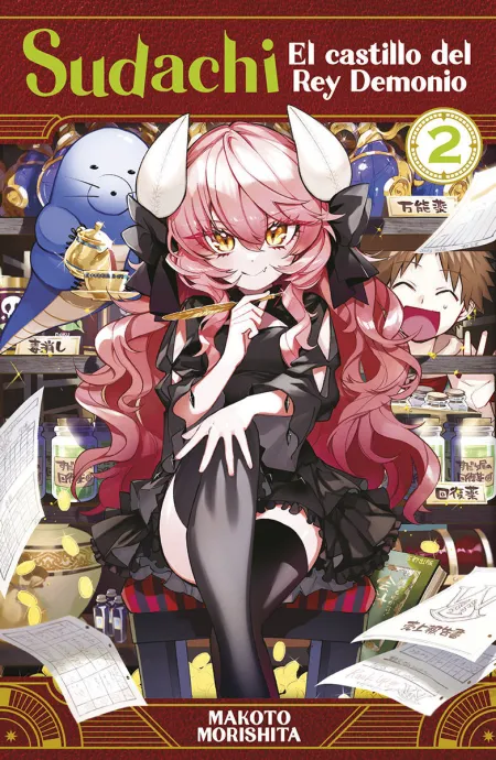 Sudachi, el Castillo del Rey Demonio, 2