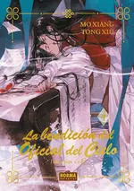 La Bendición del Oficial del Cielo 04 (Novela)