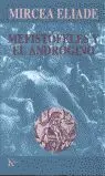 Mefistofeles y el Androgino