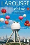 Chino. método Integral