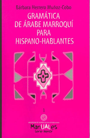 GRAMATICA DE ARABE MARROQUI PARA HISPANO-HABLANTES