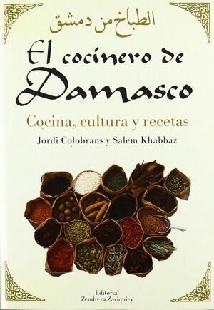 EL COCINERO DE DAMASCO
