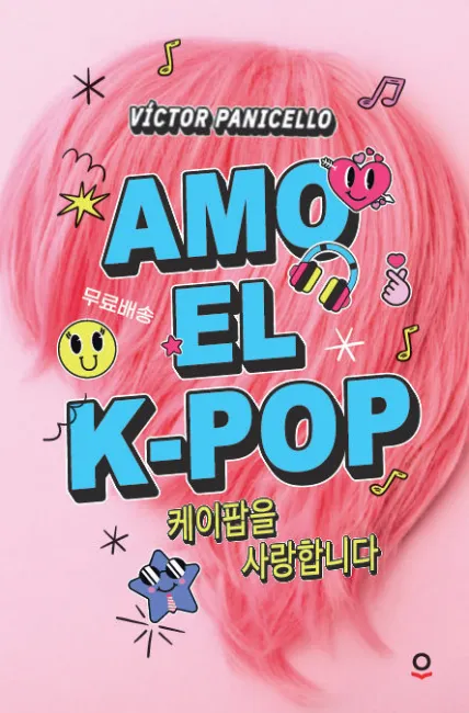 Amo el Kpop