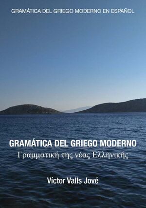 GRAMÁTICA DEL GRIEGO MODERNO EN ESPAÑOL