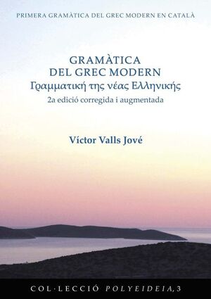 GRAMÀTICA DEL GREC MODERN