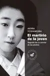 El Martirio de la Joven