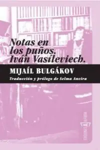 Notas en los Puños. Ivan Vasilievich